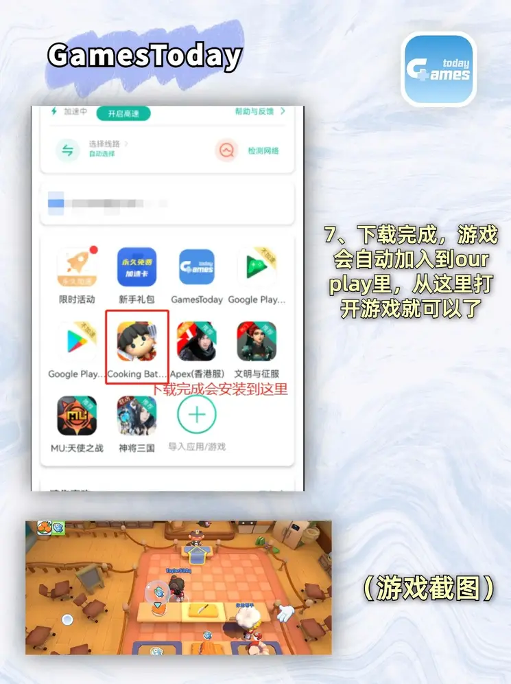欧博真人截图3