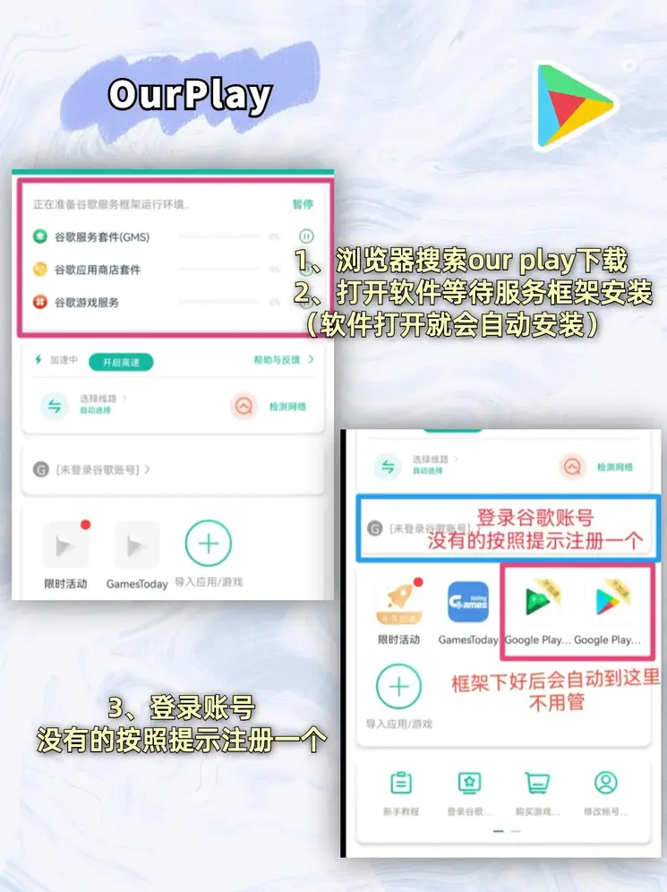 欧博真人截图1