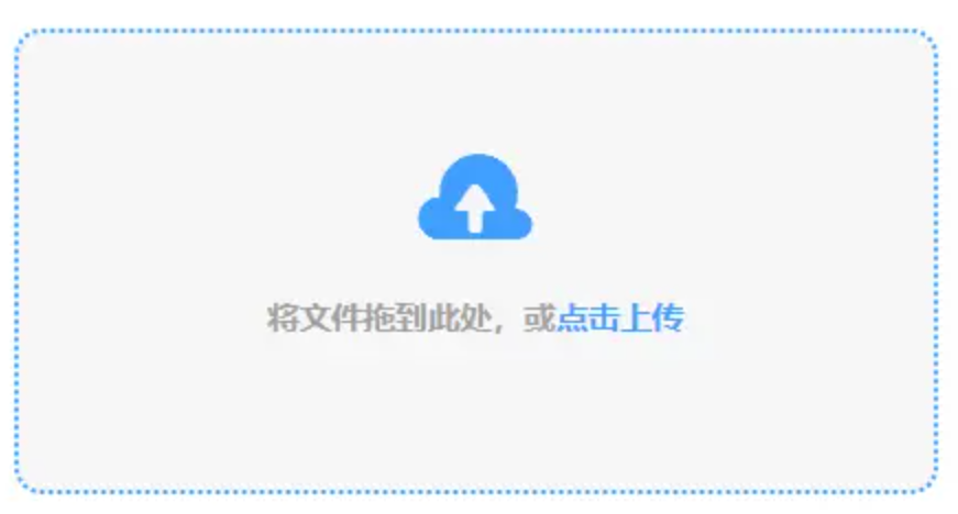 欧博真人使用讲解 - 添加文件